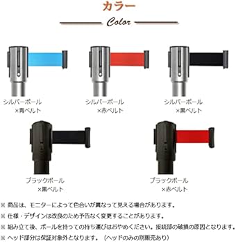 Amazon.co.jp: ベルトパーテーション 単品 L5-51S シルバー 赤ベルト Amazon.co.jp: ベルトパーテーション 単品 L5-51S シルバー 赤ベルト